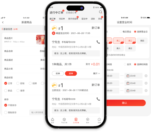 匯優(yōu)通商戶端
