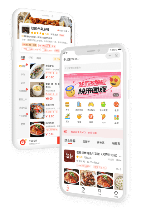 多種運(yùn)營模式，滿足校園運(yùn)營的多樣化需求